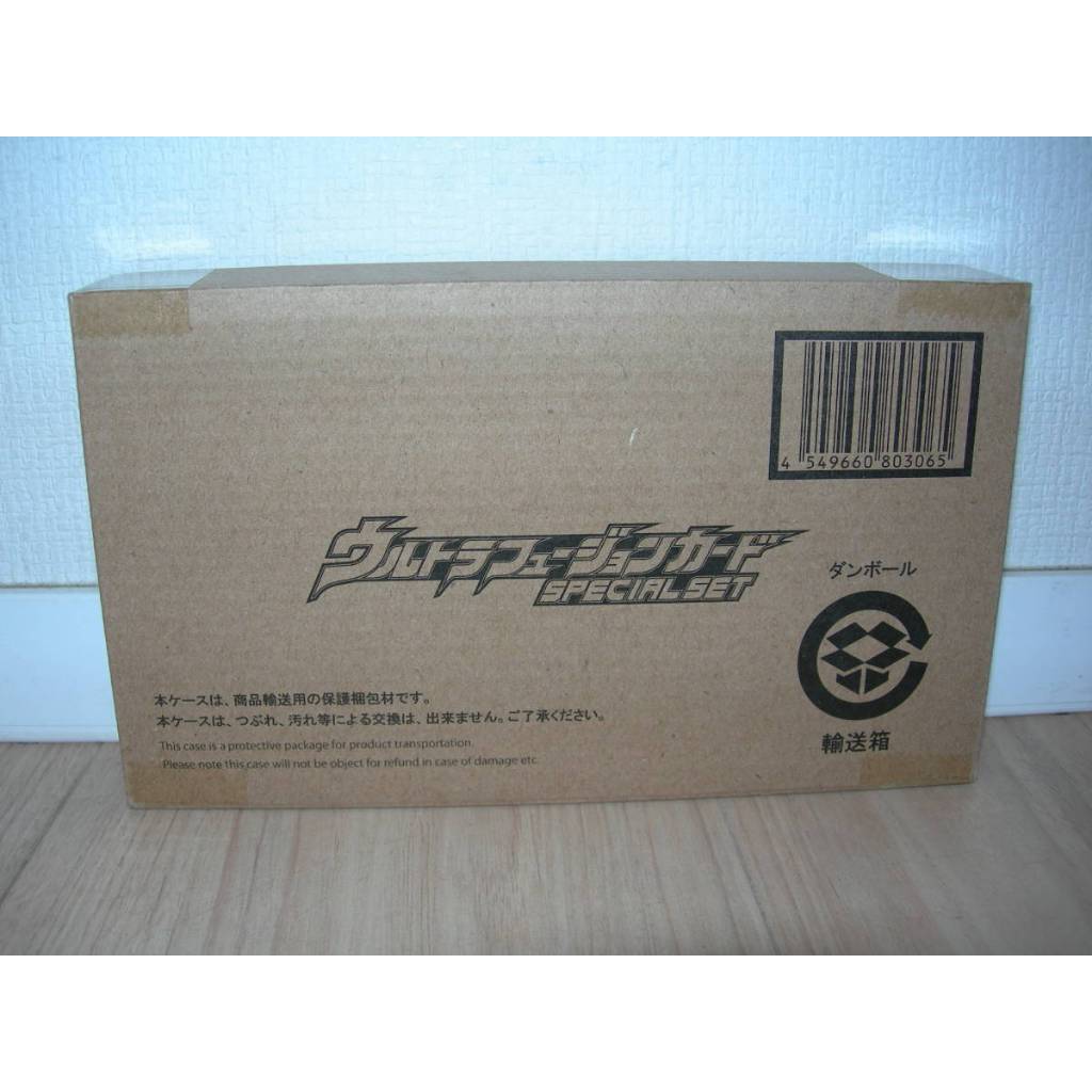 Ultra Replica Ultraman Geed - Ultra Fusion Card SPECIAL SET