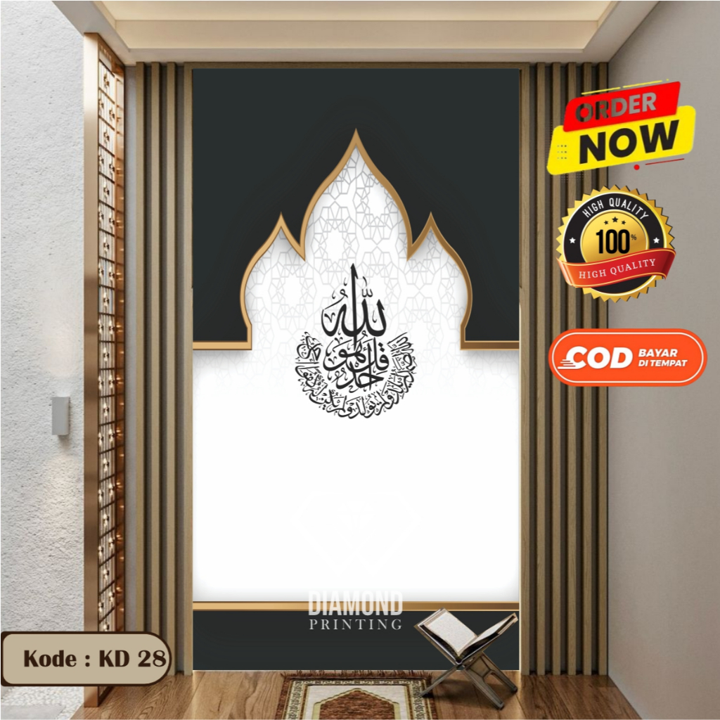 Stiker Dinding | Stiker Dinding Mushola | Stiker Dinding Motif Religi 7 | Stiker Dinding Gambar Mihr