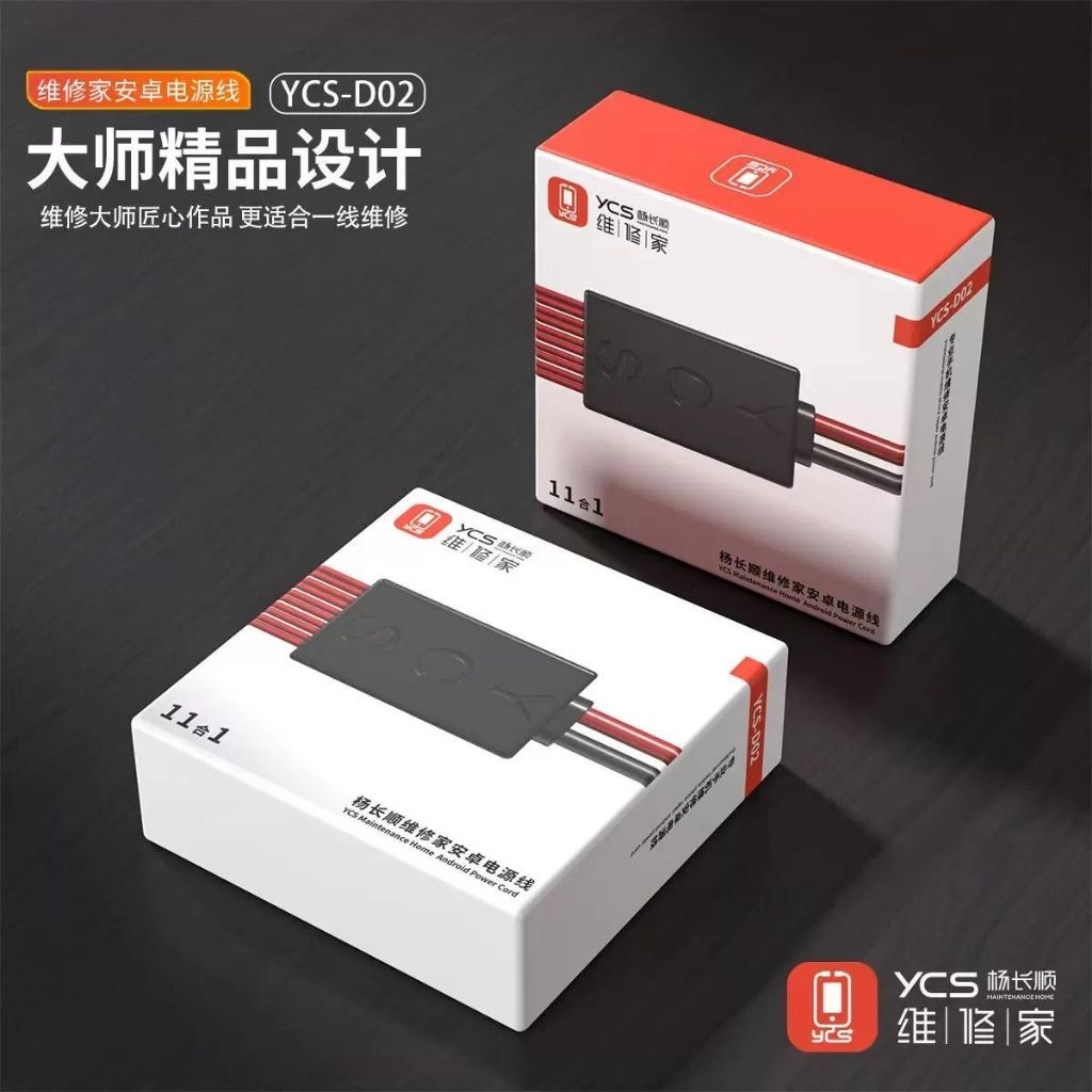 Kabel Power Supply Hp Ycs