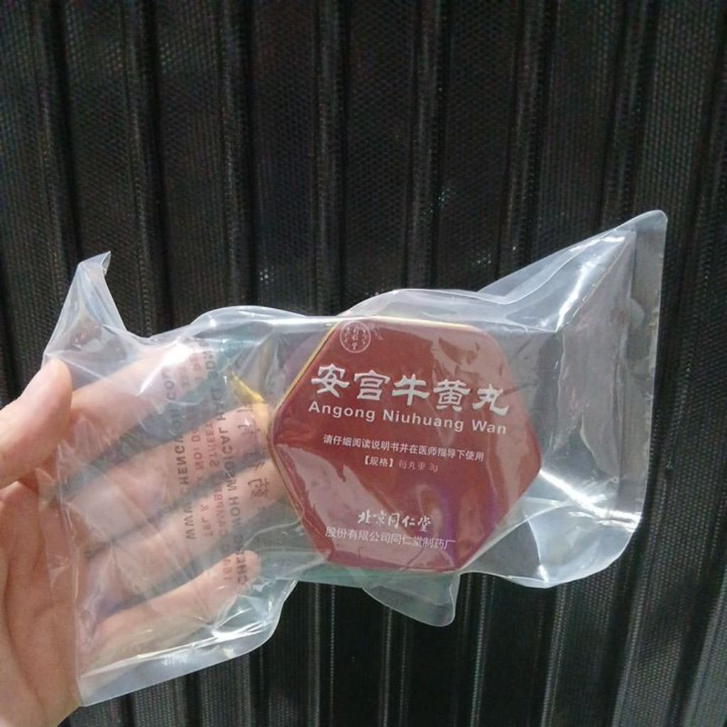 

Ang Gong Yen Original Chengwoh