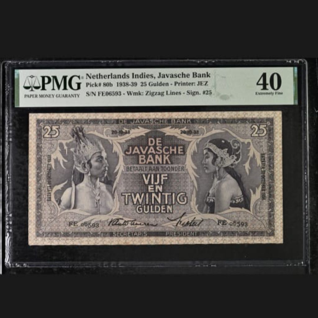 PMG WAYANG 25 PMG 40 FE06593