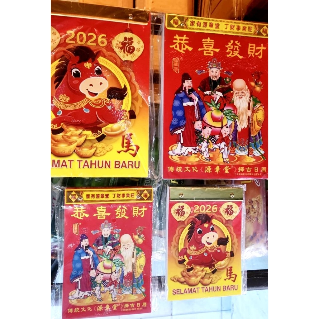 

BARU 2026 Tanggalan Kalender Kertas Sobek Tulisan Indonesia Jawa Arab Cina size S+M