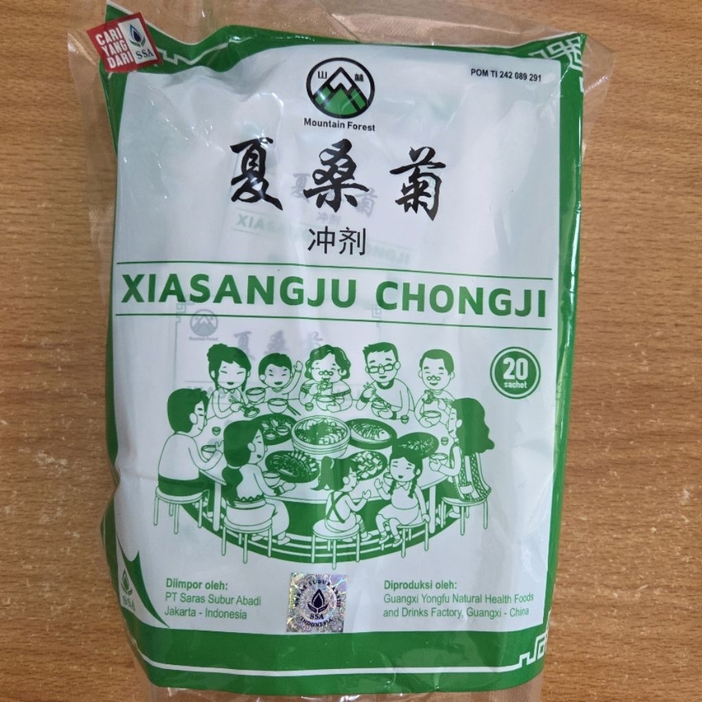 

XIASANGJU CHONGJI Per Pack isi 20 Sachet - Utk Meredakan Panas Dalam disertai Tenggorokan Tidak Nyaman