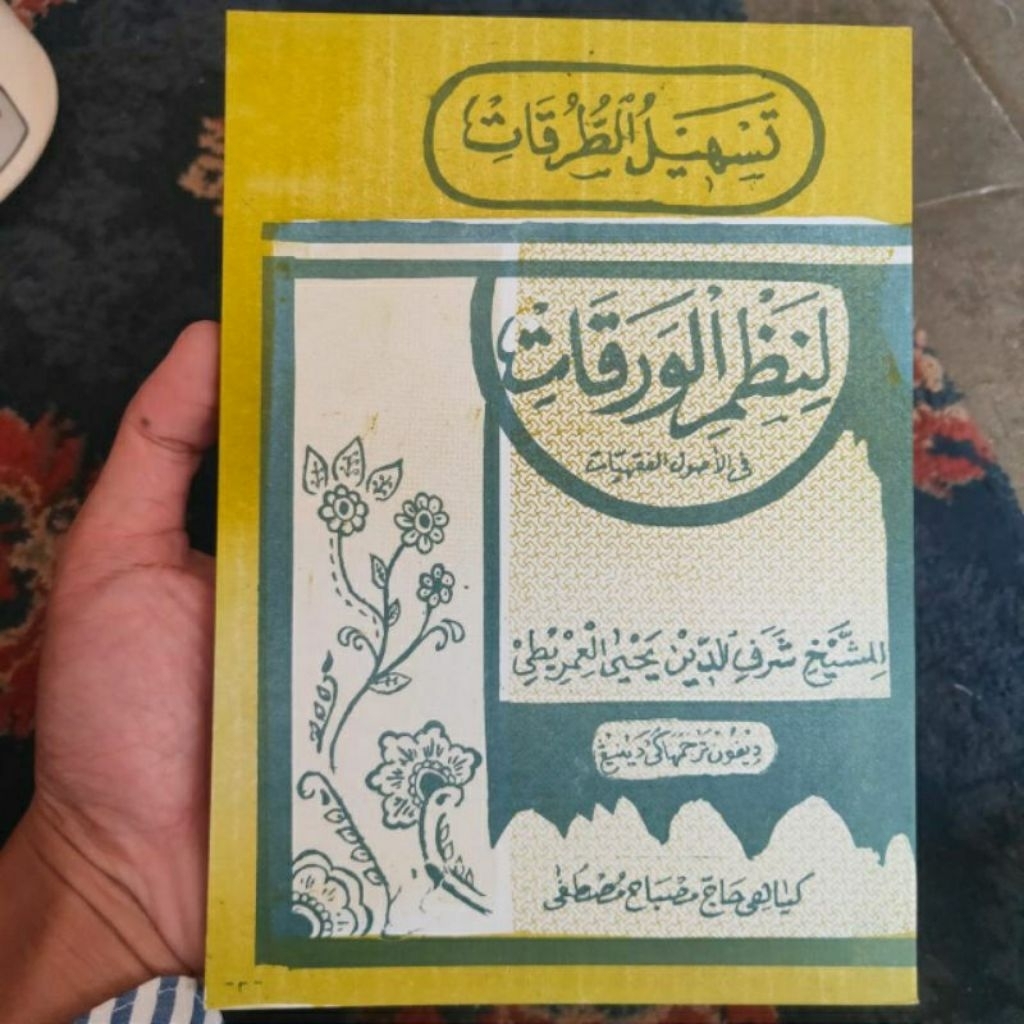 Nadzom Waroqot Tashilut Turuqot Makna & Terjemah Arab Jawa Pegon