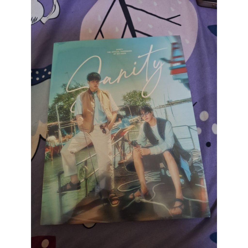 skynani sky nani 1st photobook sanity