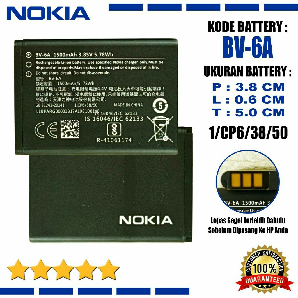 Baterai Original Nokia Pisang 8110 4G Lte Reborn 2019 TA-1048 TA-1059 TA1067 TA-1071 / 2720 Flip 272