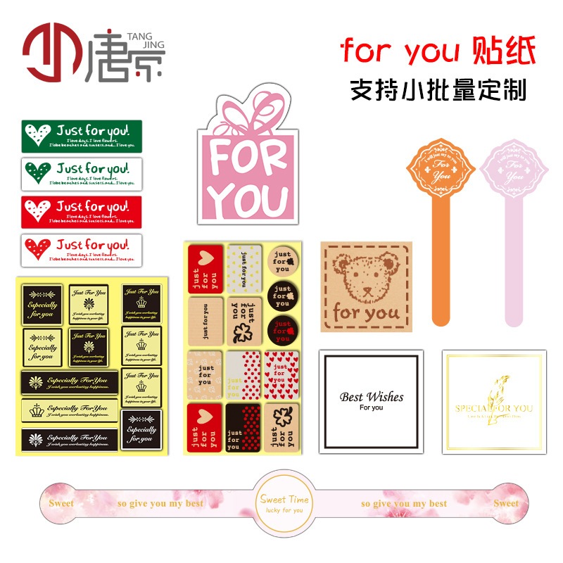 

Aurora51 Sticker Label Kado Bulat & Persegi Panjang “For You” – Hiasan Kemasan & Hadiah