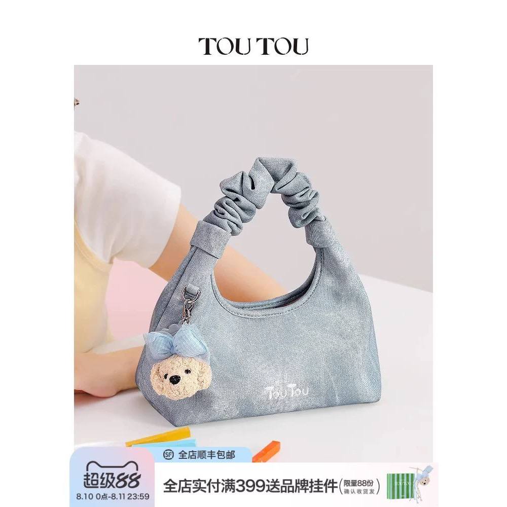 Premier bags tas toutou kedut denim