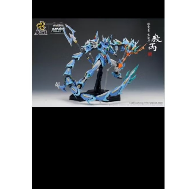 MNP-XH03 Aobing motor nuclear