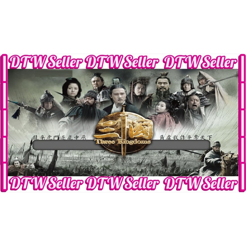 DVD Three Kingdoms