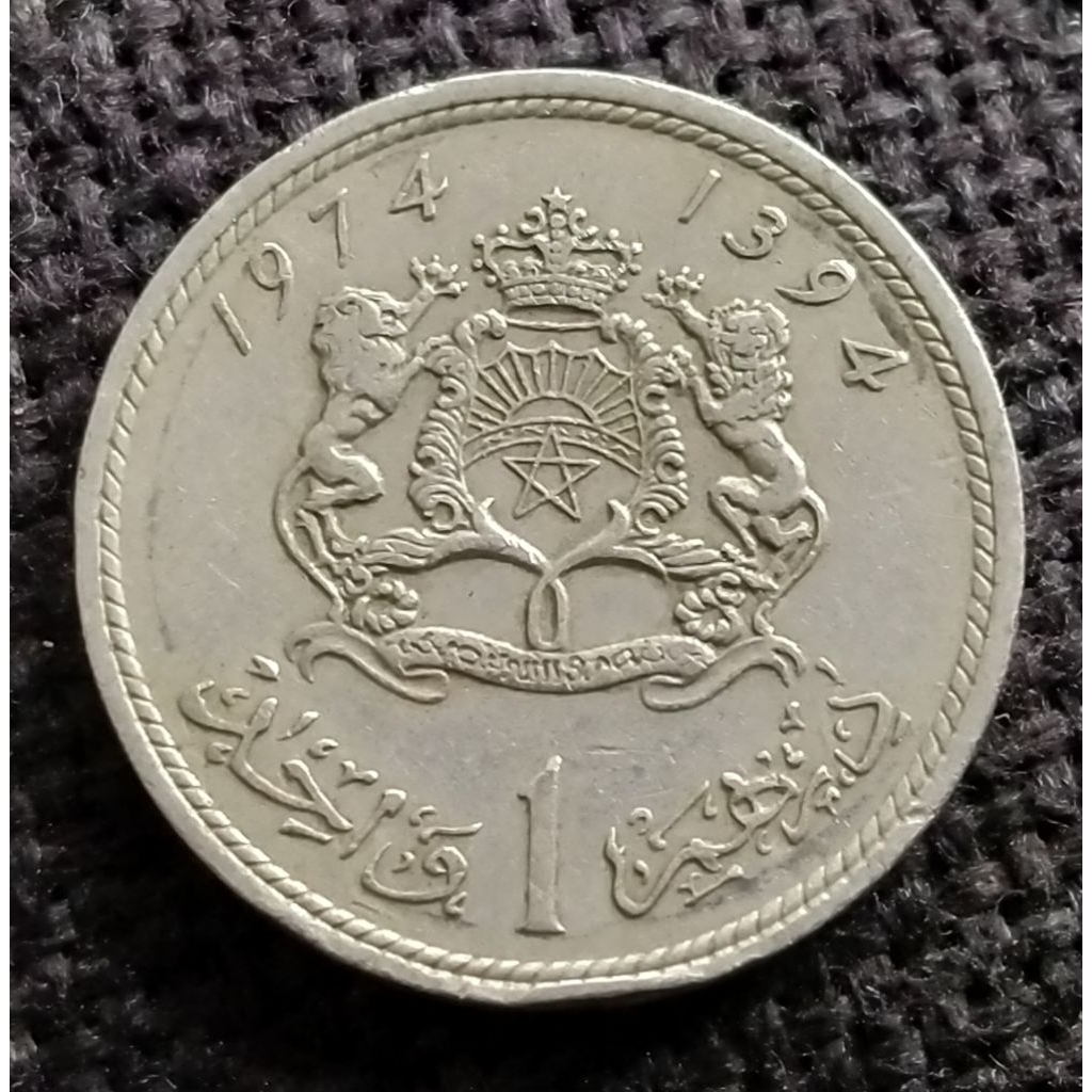 Koin Kuno Maroko 1 Dirham tahun 1974