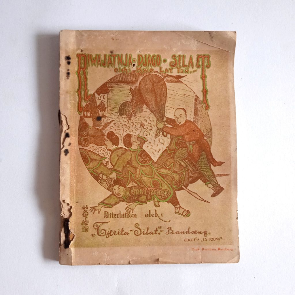Antik Buku Pretelan Cerita Silat Tua Ejaan Oe RIWAJATNJA DJAGO SILAT - KWE LAY YEN Djilid Ka Tiga Il