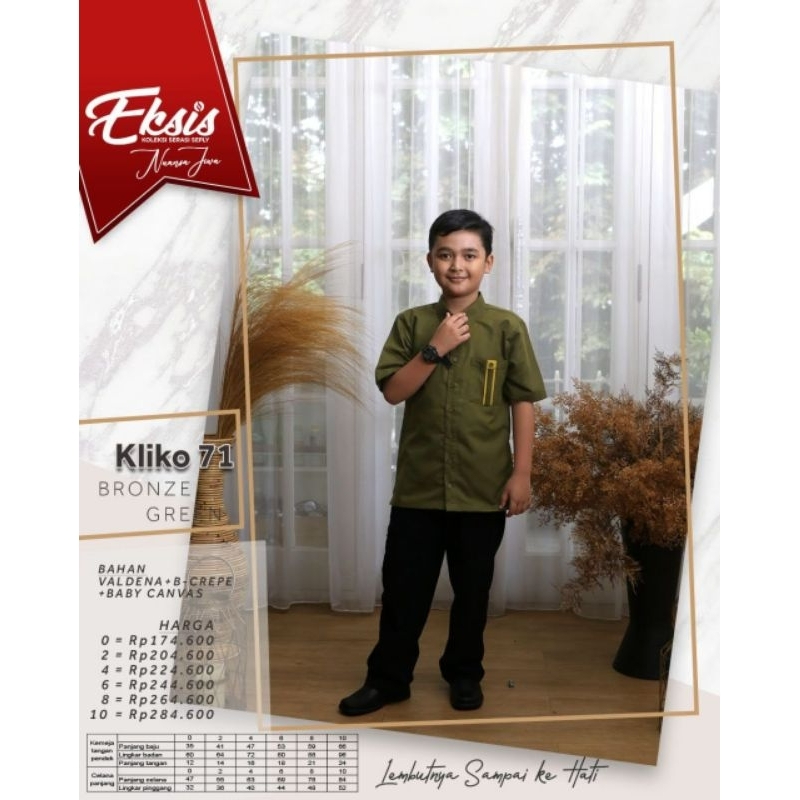 ETHICA Koko Anak Pria Kekinian Bronze Green