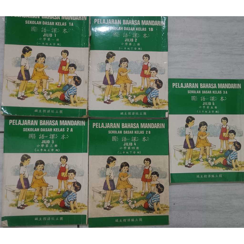 BUKU  ORIGINAL PELAJARAN BAHASA MANDARIN BUKU BELAJAR MANDARIN TAIWAN TRADISIONAL | Mandarin Traditi