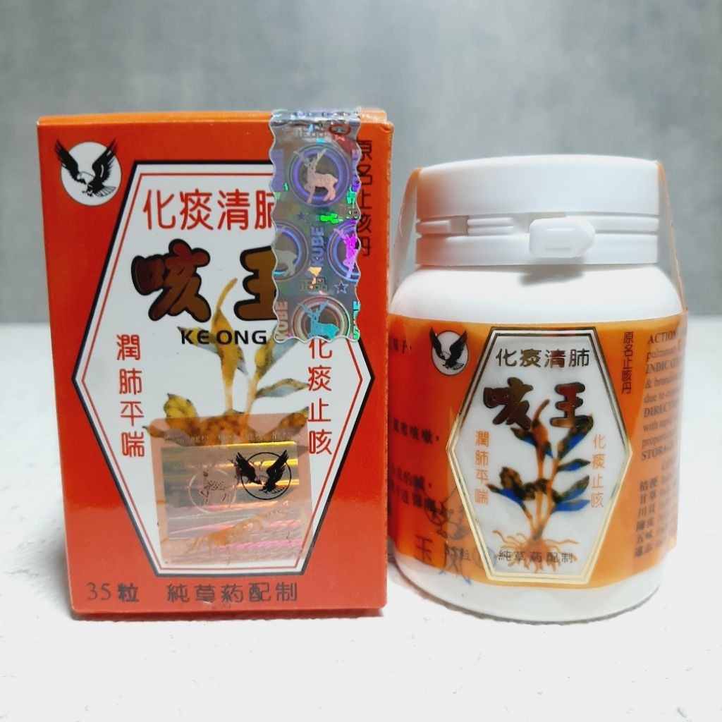 KEONG OBAT BATUK / BOTOL KACA KERAMIK / OBAT BATUK AMBUH DAHAK KERING RADANG