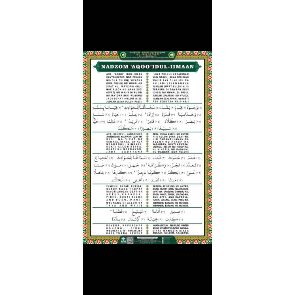 Poster full color Nadzom Aqoidul Iman