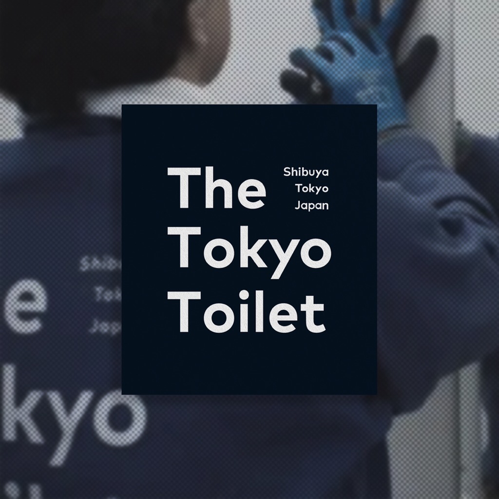 

Perfect Days “The Tokyo Toilet” Vinyl Sticker - Film Sticker | Movie Stiker | TV Series | Cinema | Laptop | Tumbler