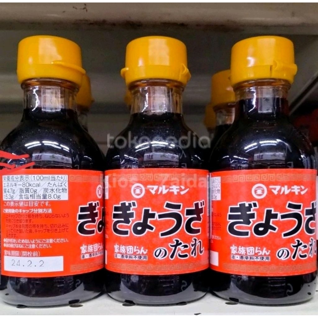 

Marukin Gyoza Soy Sauce Dumpling 150ml/pcs