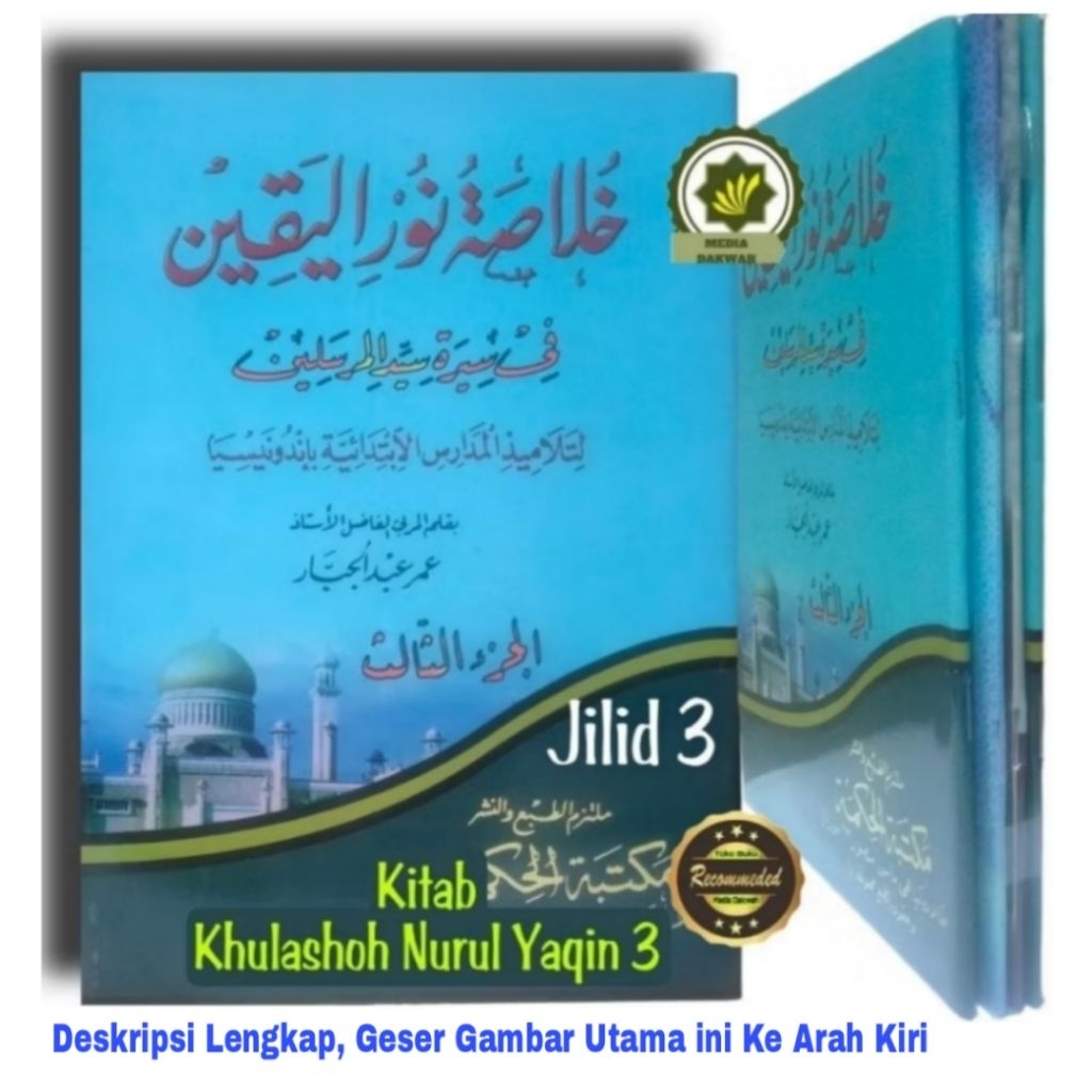 Kitab KHULASHOH NURUL YAQIN Juz 3 Khulasoh Nurul Yakin Sejarah Penghulu Para Rasul Pemimpin Para Ros