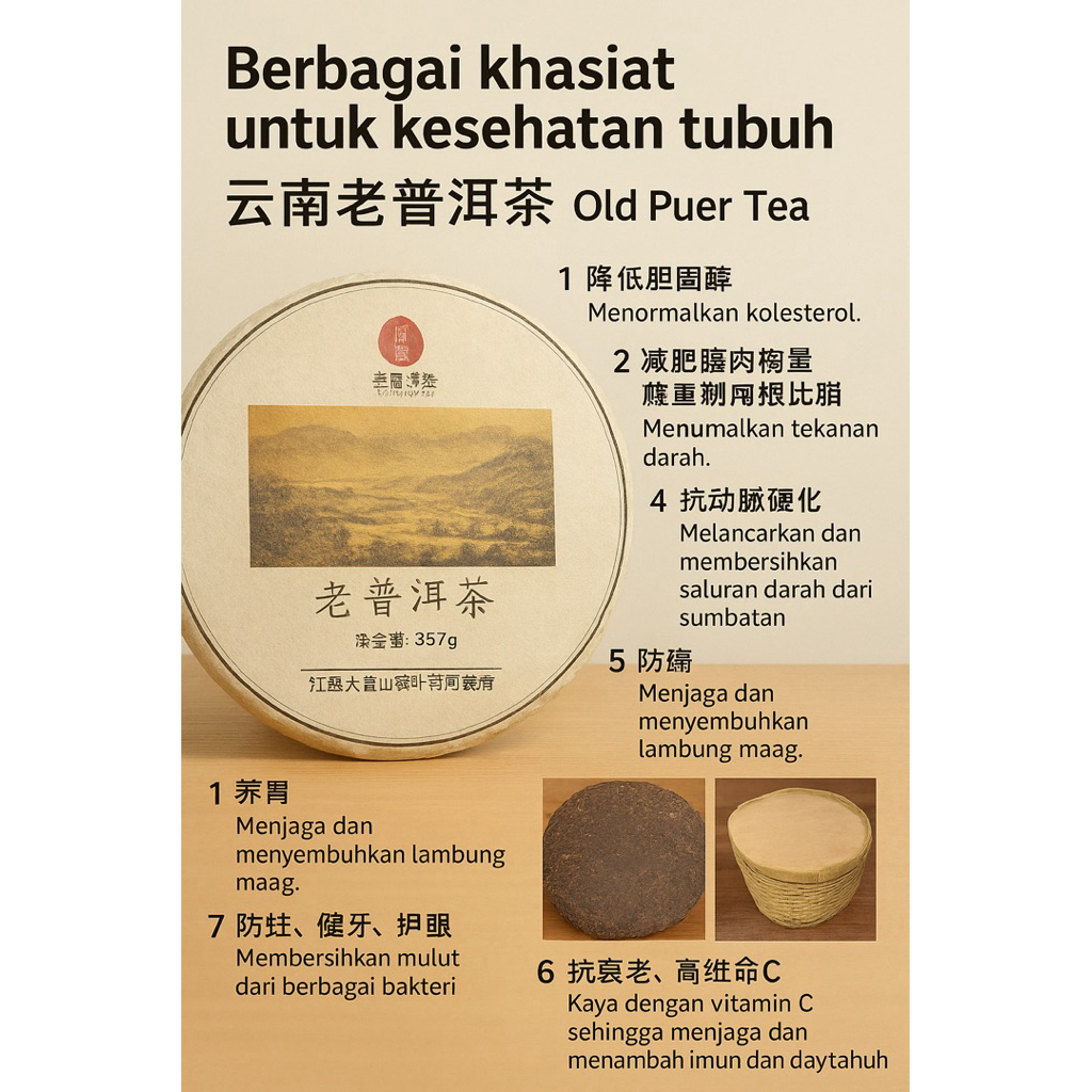 

old pure tea