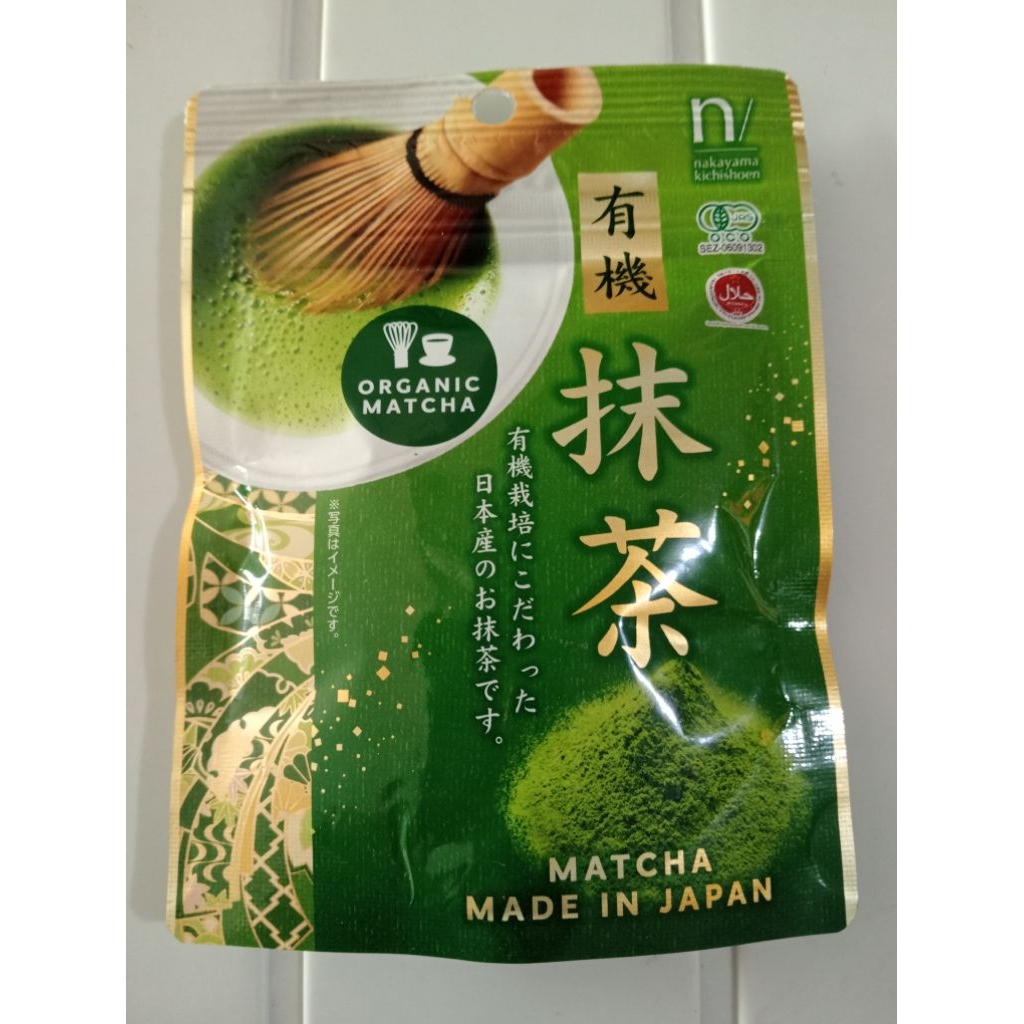 

Nakayama Kichishoen MATCHA Halal Certificate Original Japan