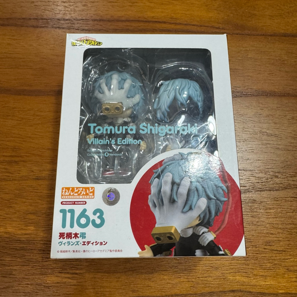 Nendoroid My Hero Academia Tomura Shigaraki BIB