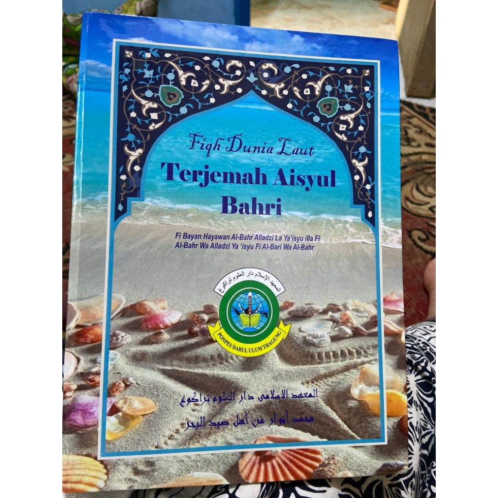 Terjemah kitab aisyul Bahri (kitab fiqih yang membahas hewan yang hidup di lautan dan hewan yang hid