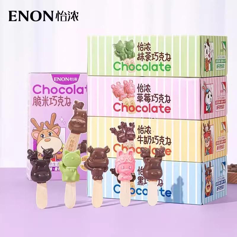

[Fashion518] COKLAT ENON STRAWBERRY CHOCOLATE / MILK / DARK / WHITE MILK / MATCHA CHOCOLATE CHARACTER