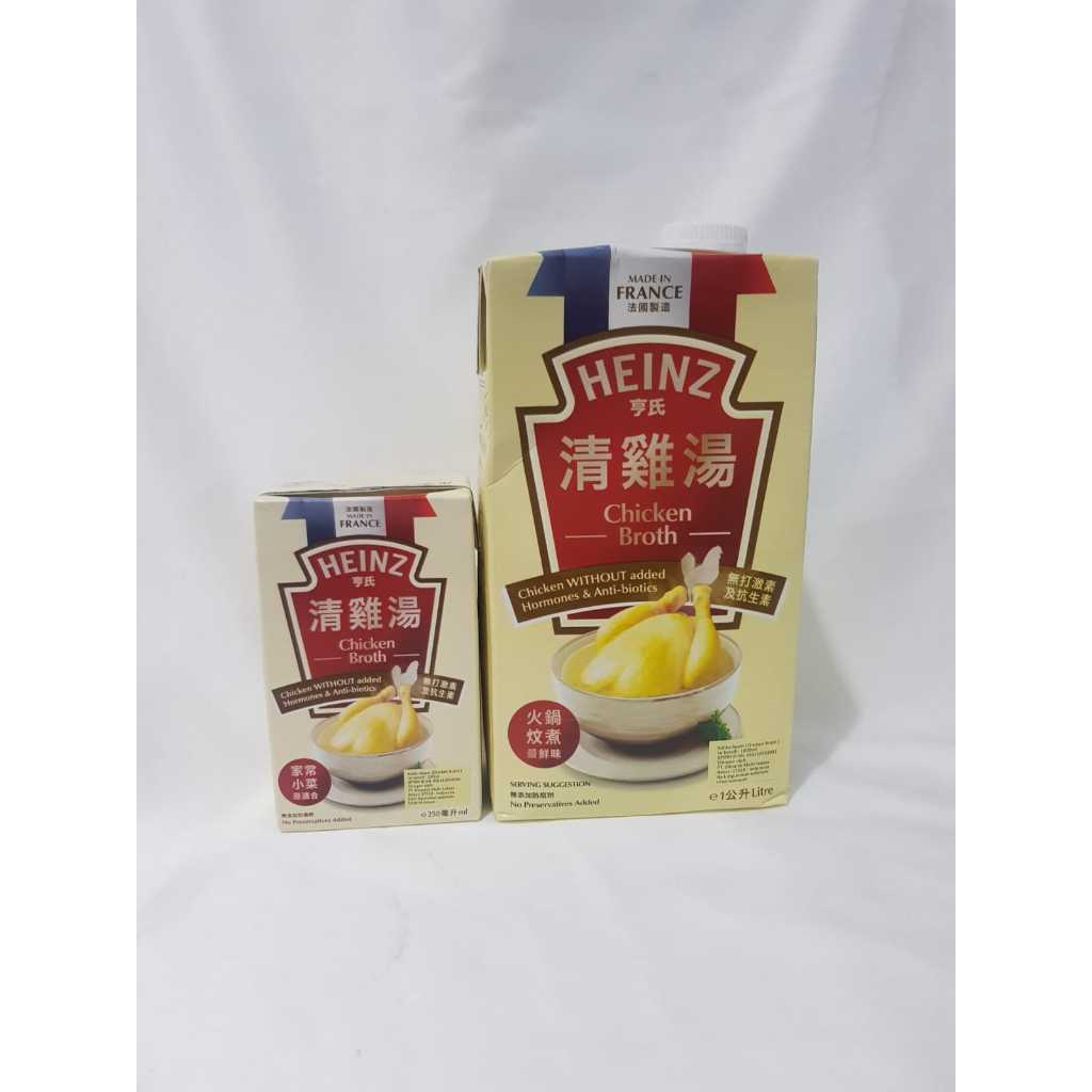 

Heinz Chicken Broth 1 liter/250 ml