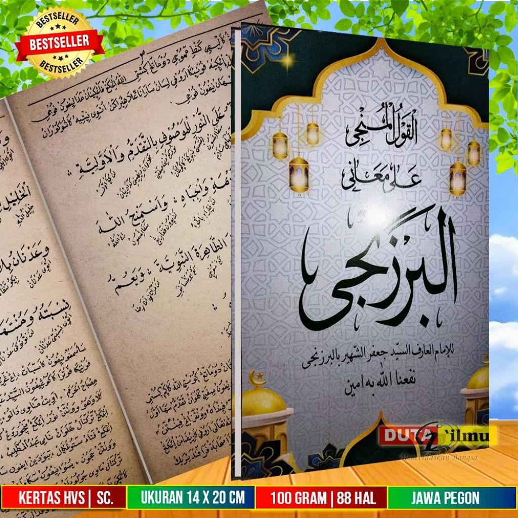 Kitab BARZANJI Makna Gandul Jawa Pegon