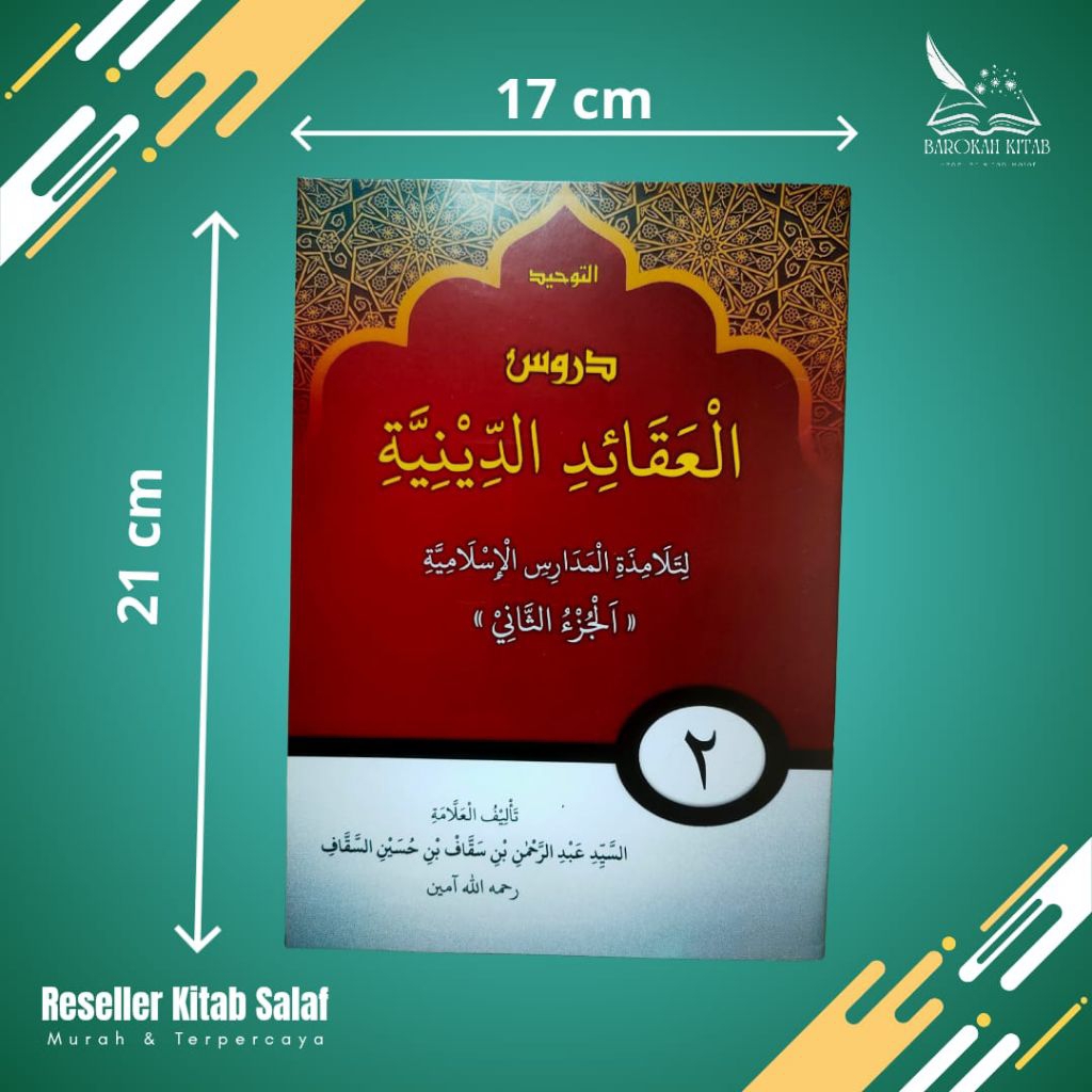 Aqoid Diniyah Juz 2 Terjemah Indonesia Pegon DPW FKDT