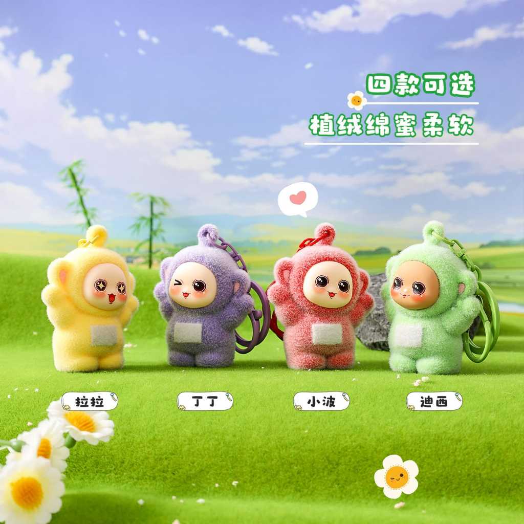 Gantungan Kunci Teletubbies Bludru Ganci Teletubbies