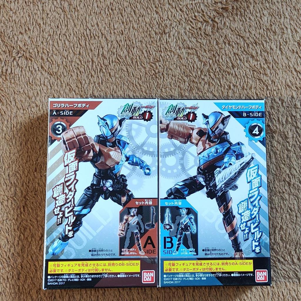 SoDo Kamen Rider Build 1 : Kamen Rider Build Gorilla - Diamond [set]