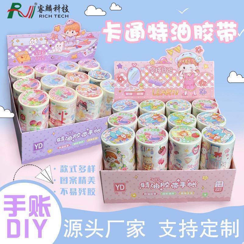 

Motif Lucu (5cm x 3 cm/35cm) 1 Roll Sticker Washi Tape Stiker Roll Hiasan Kertas Sticker Isolasi Washi Tape Sticker Gulung