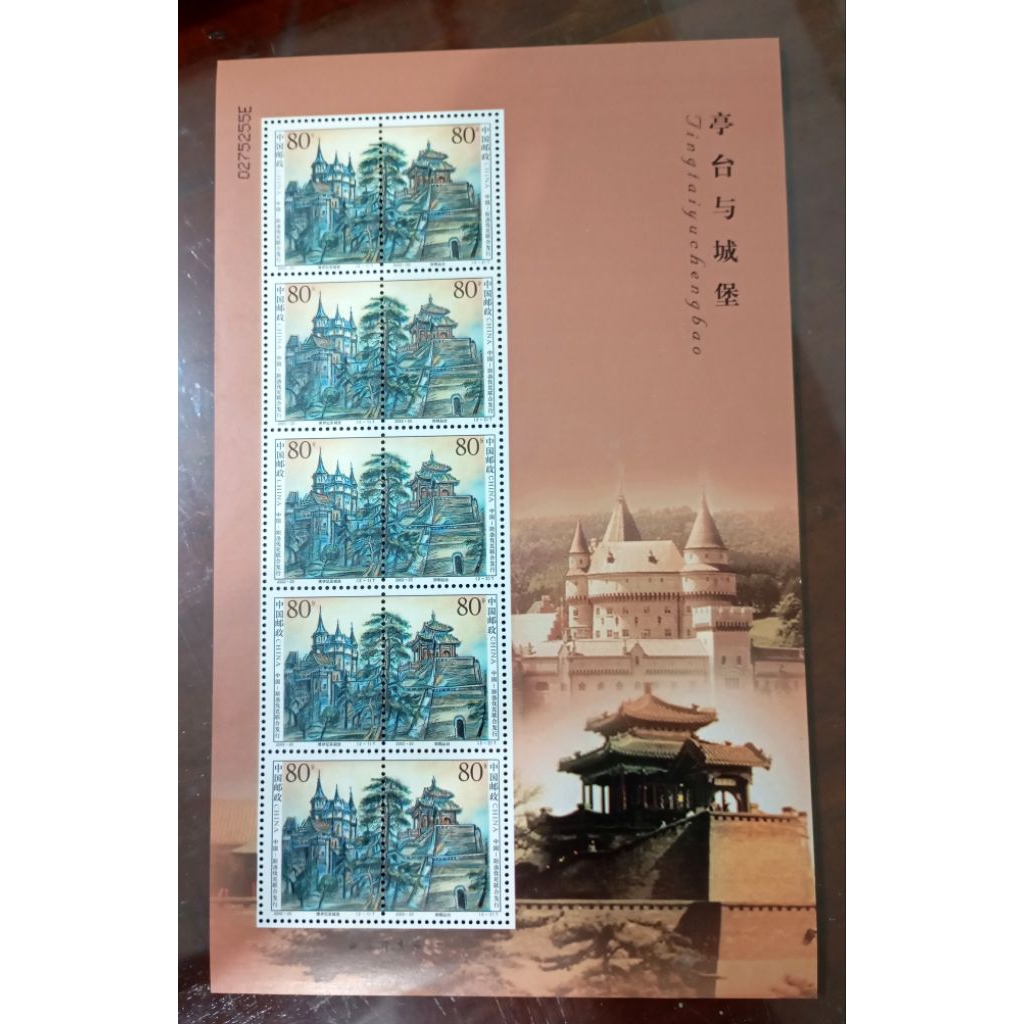 

MS PRANGKO CHINA PAVILION TERRACE AND CASTLE