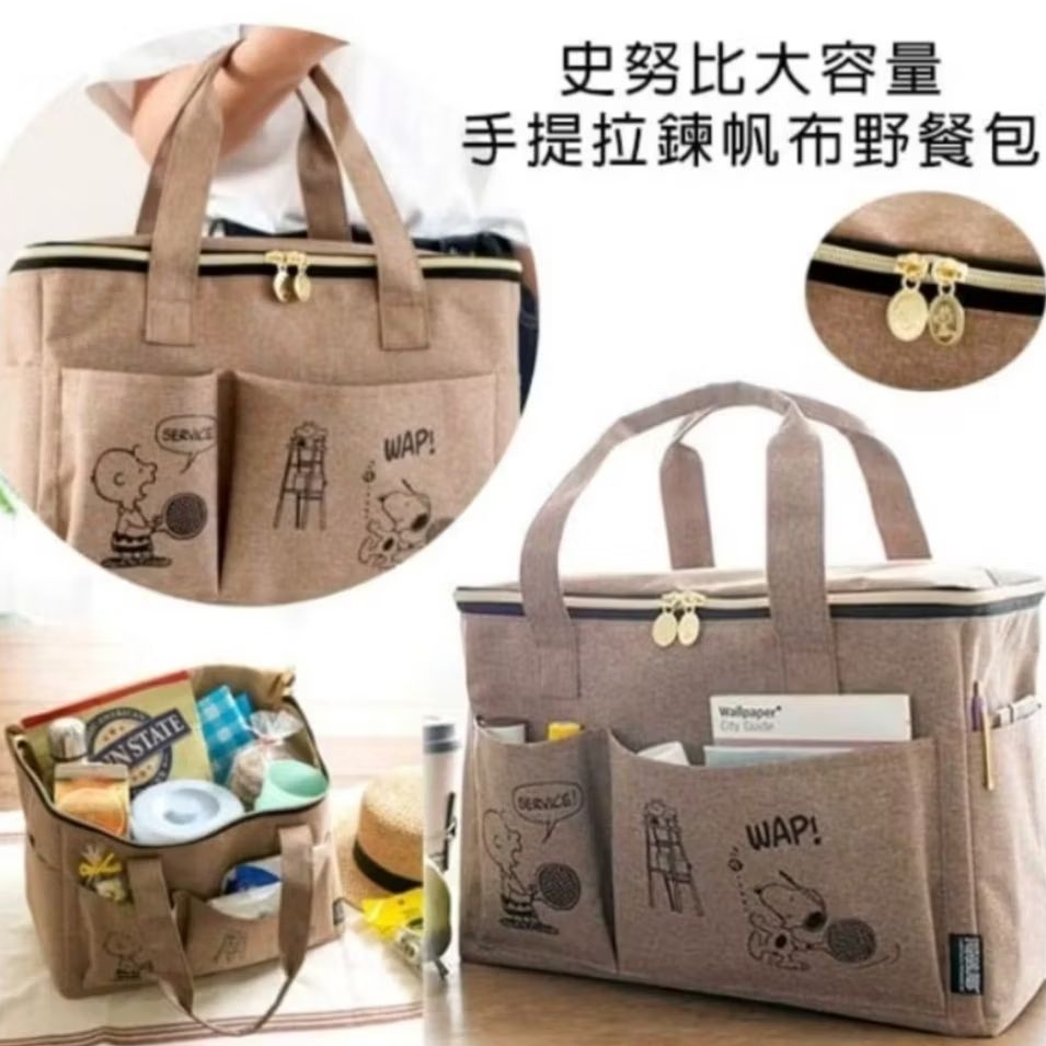 TAS SNOOPY PEANUTS Multipurpose HANDBAG Diapers bag / lunch bag SNOOPY Peanuts Snoopy new stock stok