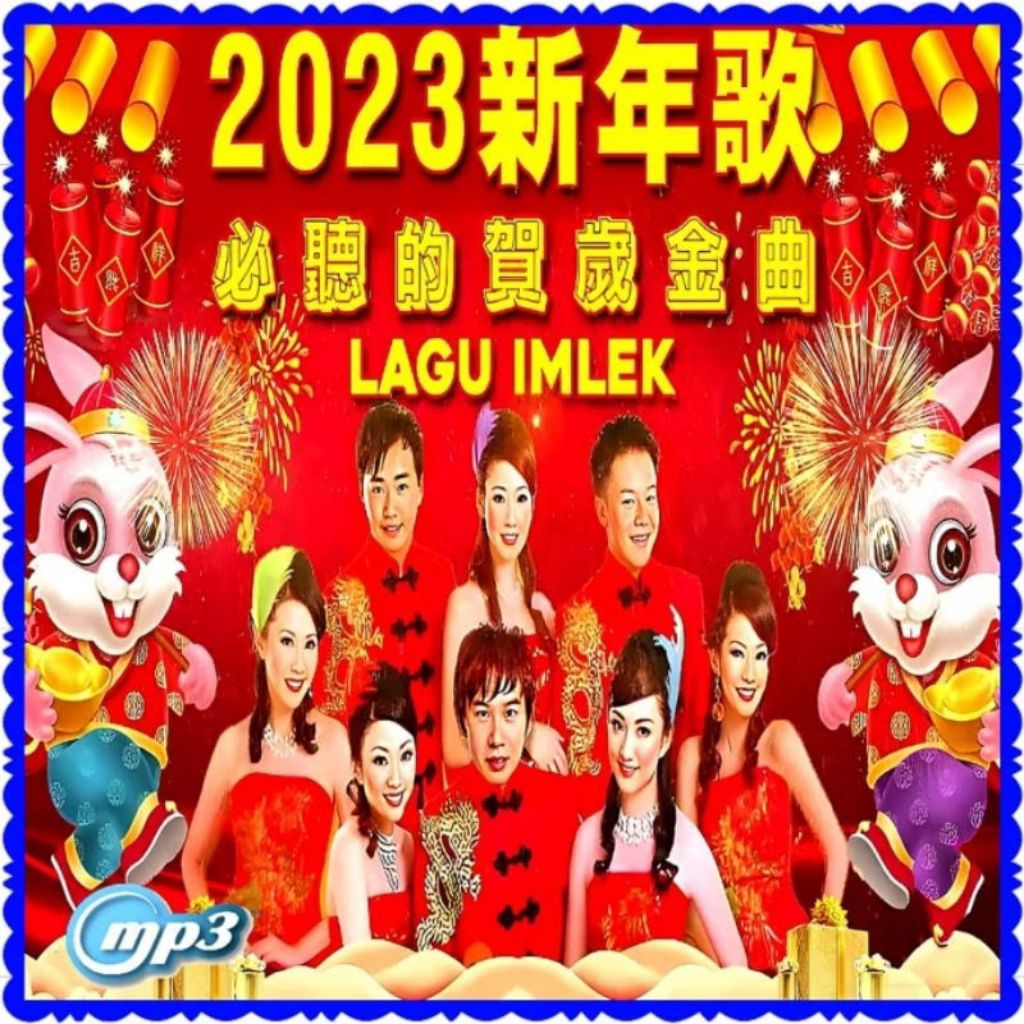 KASET MP3 MUSIK AUDIO LAGU IMLEK CHINESE HAPPY NEW YEAR TERBARU TERLARIS SEPANJANG MASA-LAGU IMLEK 2