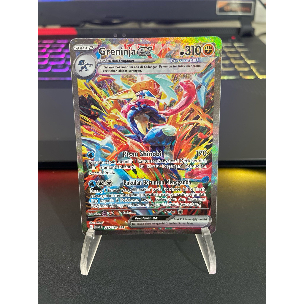 Pokemon TCG Indonesia sv6s Greninja Ex 217/167 SAR