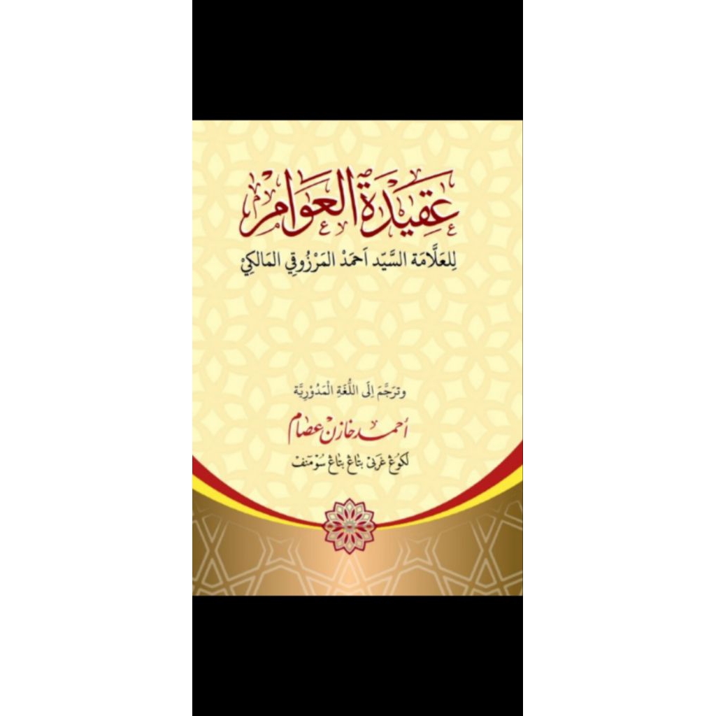 Terjemah Aqidatul Awam Madura