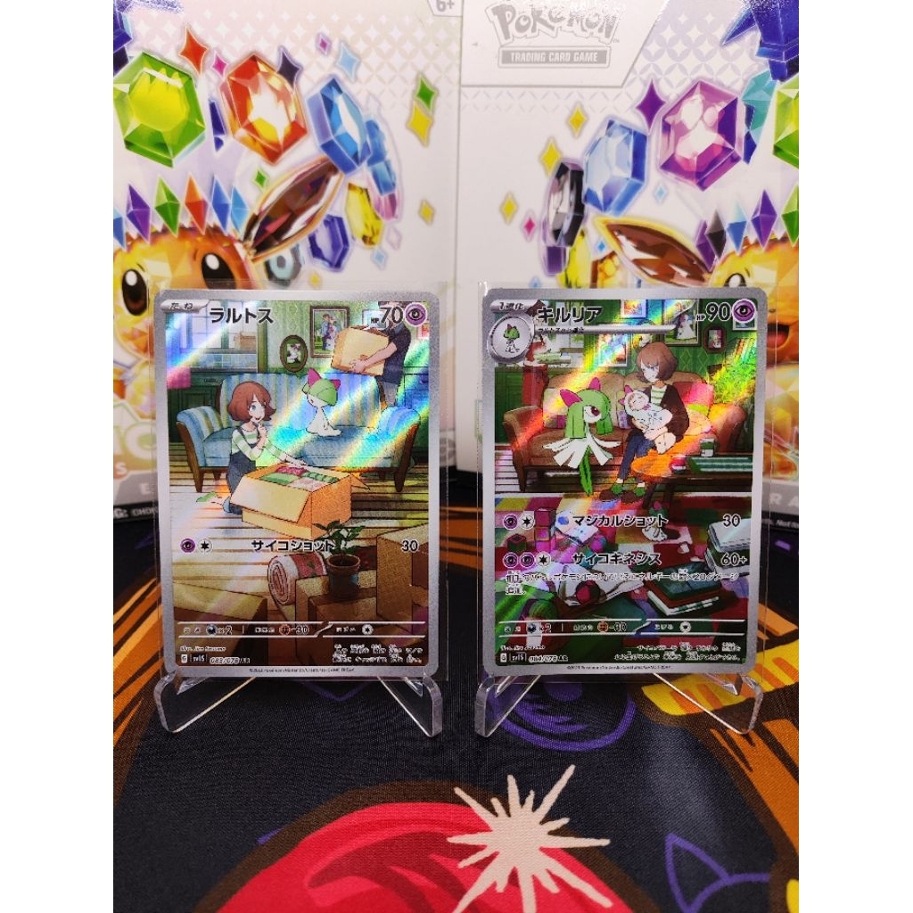 Ralts Kirlia AR 083/078 084/078 - Kartu Pokemon Japanese