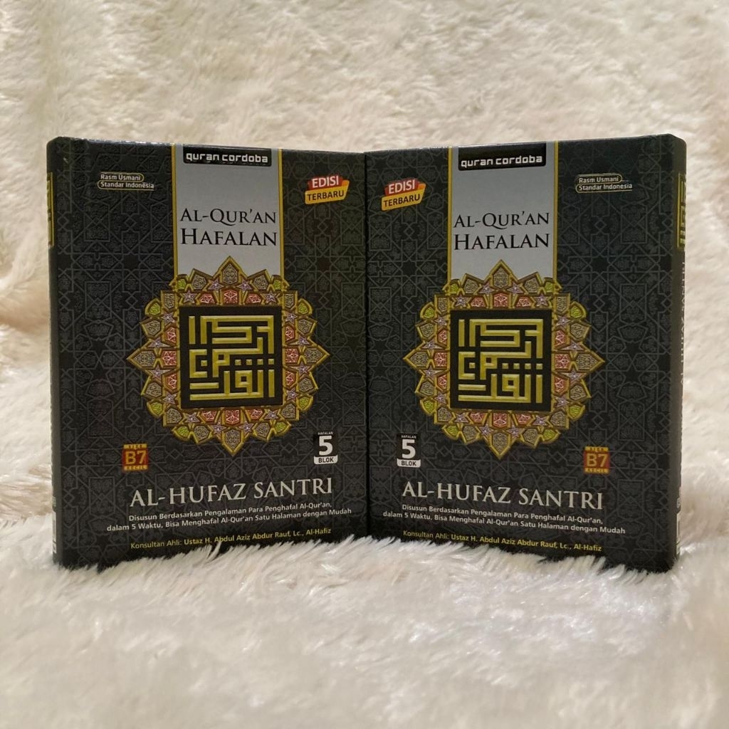 AL QURAN HAFALAN AL HUFAZ SANTRI SAKU - AL QURAN SAKU