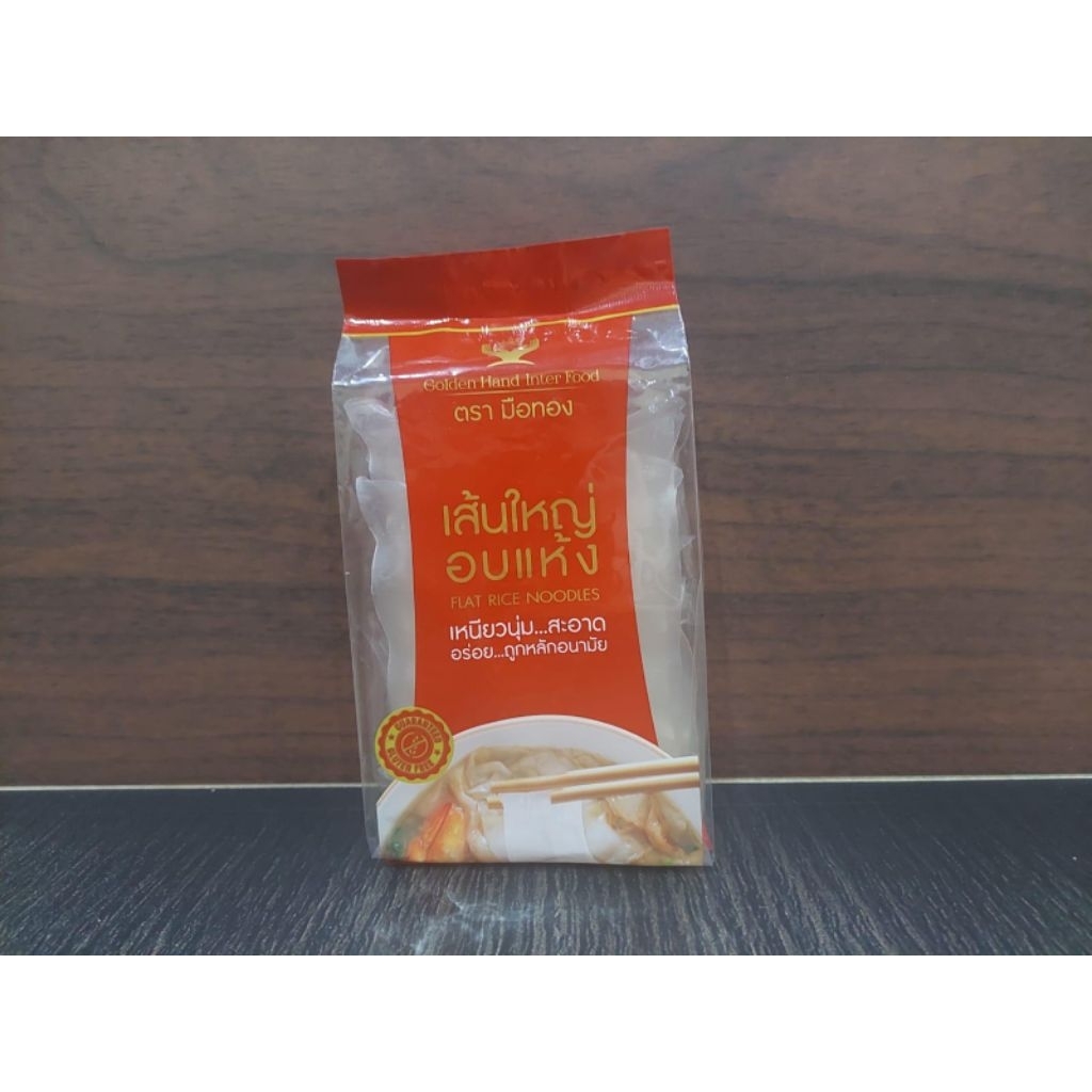 

IMPORT THAILAND KWETIAU LEBAR KERING