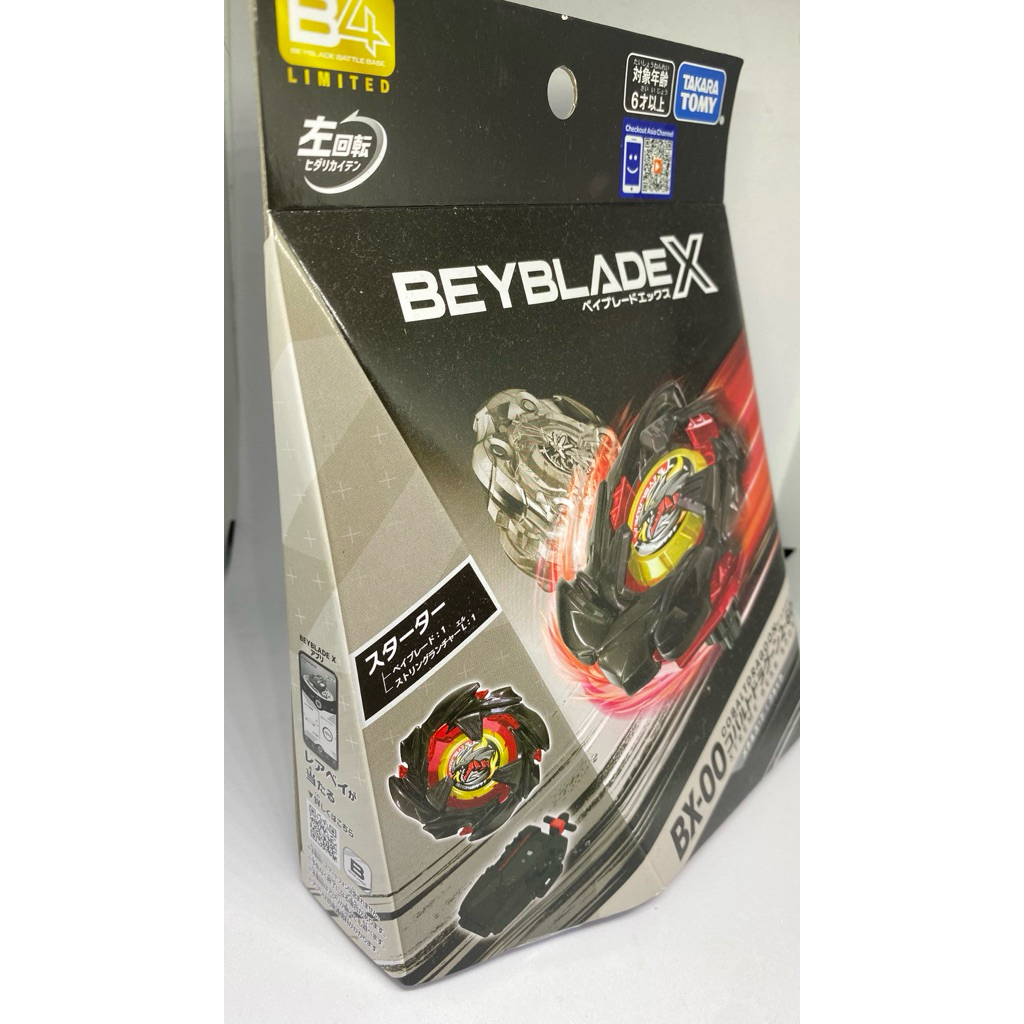 Beyblade X cobalt dragon hitam (asia)