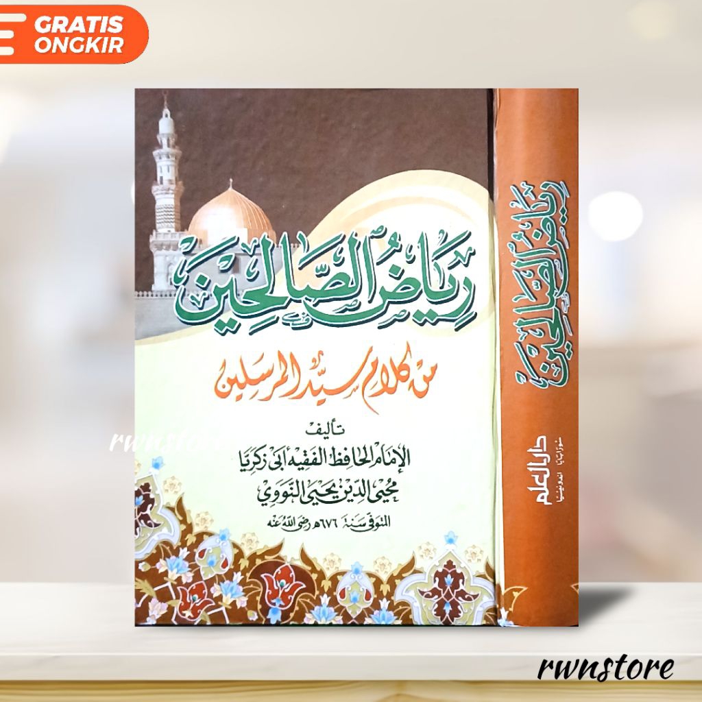 kitab riyadhus shalihin