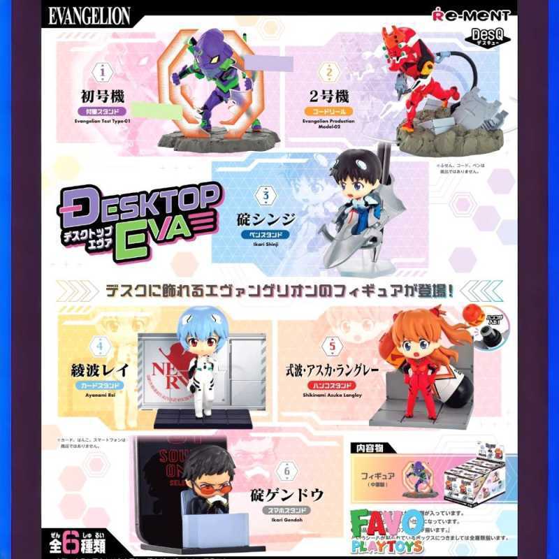 REMENT EVANGELION ASUKA