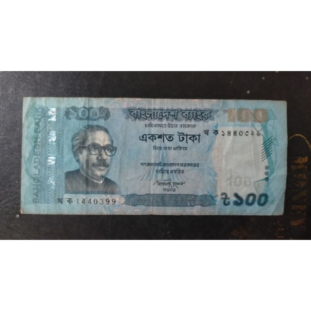 uang Bangladesh 50 taka
