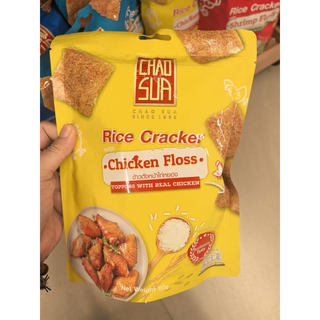 

HALAL Chao sua Rice crackers chicken floss. Rice crackers shrimp floss. Rice crackers roaster squid sweet Chili. Rice crackers fish floss. Crispy fish skin Hot spicy. crispy fish skin salted Egg. crispy fish skin tomyam. Chao sua thailand