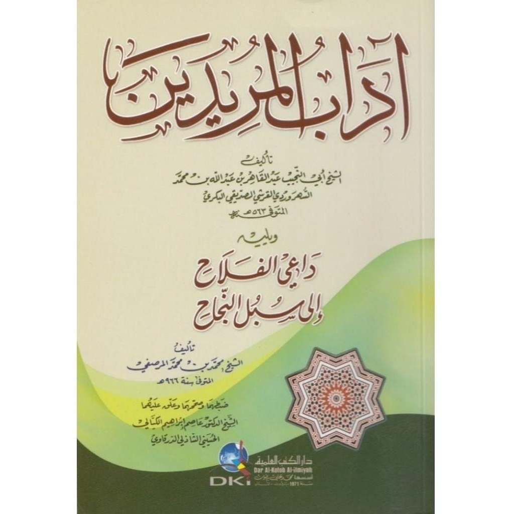 Adabul Muridin / Al Adab Al Muridin DKI Beirut original