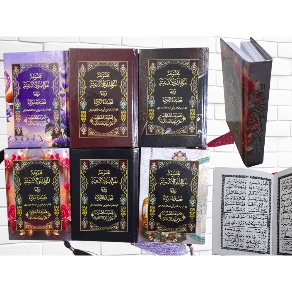 Majmu'atul Mawalid Wal Ad'iyah/kumpulan maulid/ buku marhaba dan sholawatan tanah baru ukuran saku