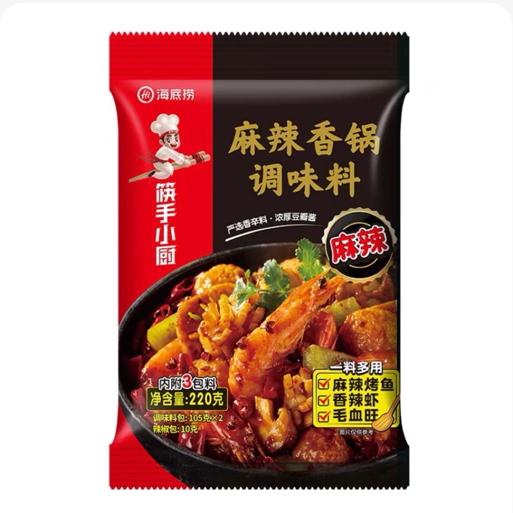 

Haidilao MalaXiangGou Bumbu Masak Tumis MalaXiangGou